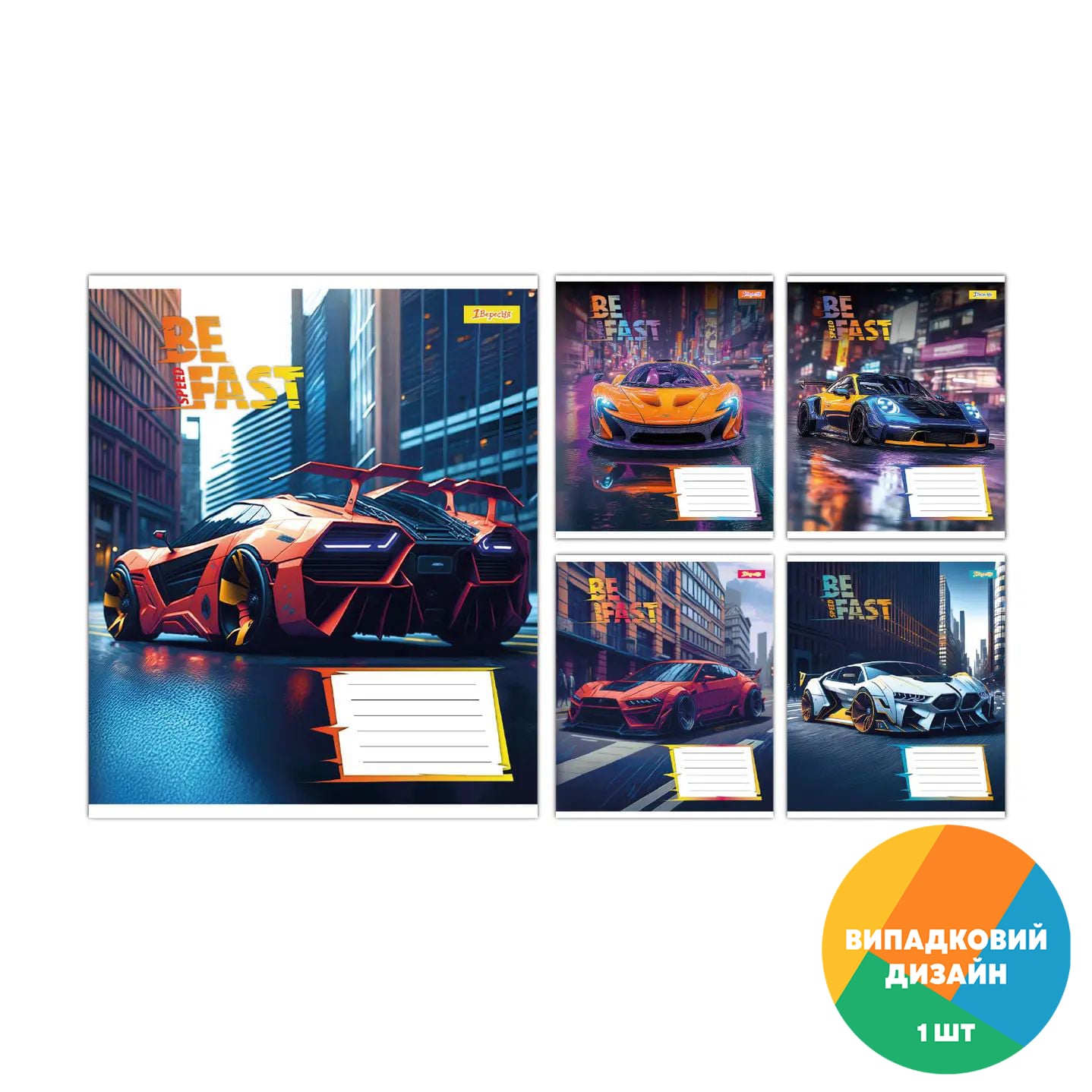 Зошит 1 Вересня Be Fast, А5, в лінію, 12 аркушів (768006)